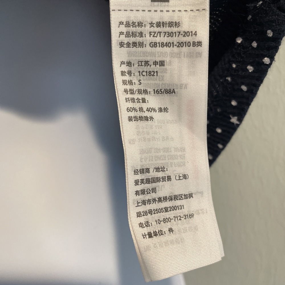 Abercrombie Fitch A&F Navy Henley Ribbed Tank Top Star Print Contrast Snaps‎ S - Picture 5 of 5